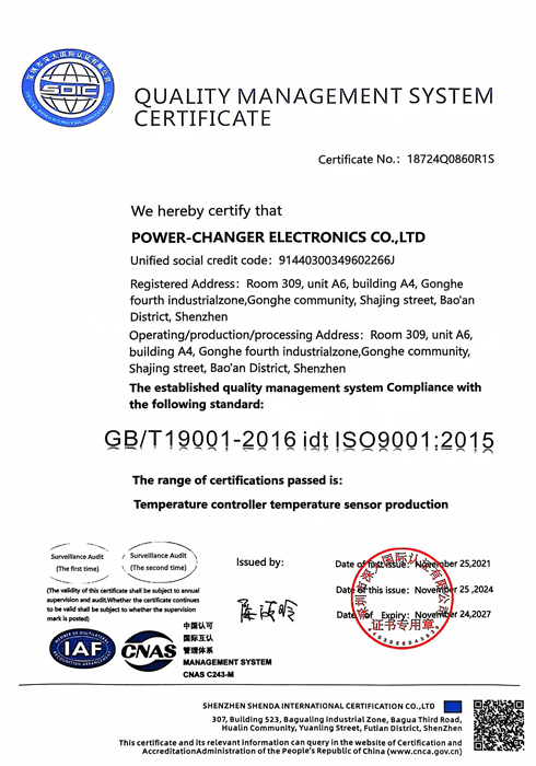 ISO9001